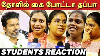 தோளில் கை போட்டால் தப்பா | Thalapathty Vijay Students Meet | Thalapathy vijay Controversy speech