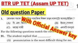 BTR TET 2023 || Assam UP TET 2021 Previous year Question Paper || Assam Six Schedule TET 2023 ||