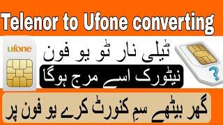 How to convert any sim to Ufone network | Telenor sim ko Ufone network pay kaise convert karen