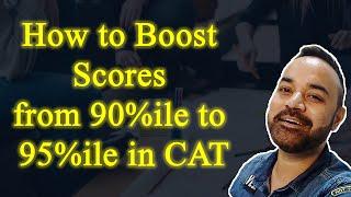 How to Boost Scores from 90%ile to 95%ile in CAT