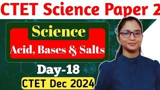 CTET Dec 2024 Science Paper 2 | CTET Science Paper 2 | CTET Science Paper 2 Junior Level | CTET 2024