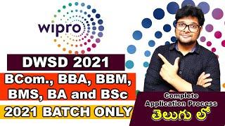 Wipro Recruitment 2021 in Telugu | Wipro Jobs For Freshers 2021 |Latest Wipro Jobs 2021|V the Techee