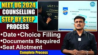 NEET Counselling 2024 | STEP BY STEP PROCESS | Choice Filling | Document Required | #NEETCounselling