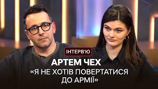 Артем Чех про фільм «Я і Фелікс», службу в ЗСУ і новий роман