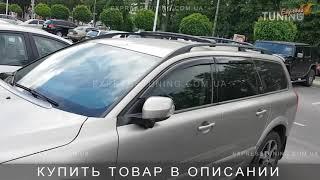 Ветровики Вольво ХС70. Дефлекторы окон Volvo XC70. Tuning. Тюнинг запчасти. Обзор.