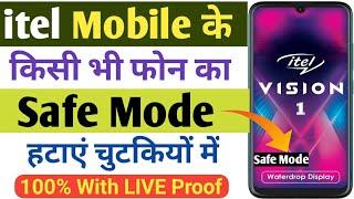 How To Remove Safe Mode in itel | itel phone me safe mode kaise hataye | Safe Mode In itel Mobile