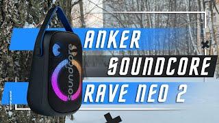 FIRST TIME THIS WIRELESS SPEAKER ANKER SOUNDCORE RAVE NEO 2 IS BETTER TO LOOK THAN BUY IMMEDIATELY