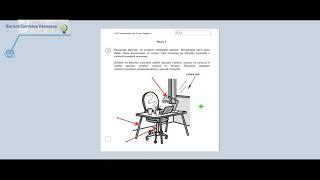 ЗАДАНИЕ №1-Свойства предметов. ВПР  по окружающему  миру, 4 класс.