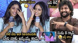 నాని నాకు అన్నయ కాదు  Actress Sridevi Apalla Cried On Stage | Nani | Court | Bhairava Media