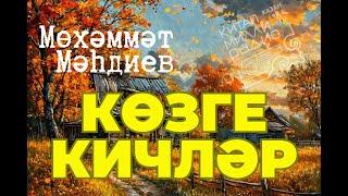 2500+ АУДИОӘСӘР!!! ТЕЛЕГРАМ КАНАЛГА ЯЗЫЛЫГЫЗ!!!  https://t.me/kitap_fm