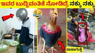 Top 12 Interesting And Amazing Facts In Kannada | Unknown Facts | Episode No 81 | InFact Kannada