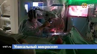 В красноярской больнице скорой медпомощи провели операцию с помощью робота