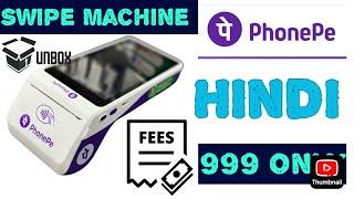 PhonePe Card Machine | Only 1000 Pos | All Charges explained
