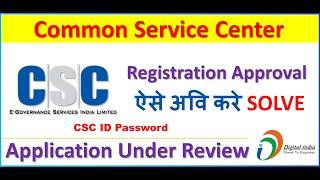 CSC activation problem solution 2022