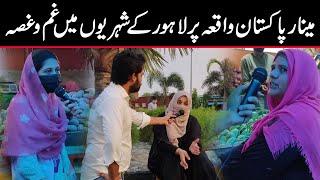 People in Lahore outraged on Minar-e-Pakistan TikToker Ayesha Akram