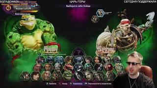 Killer Instinct на ПК - КАК В ЭТО ИГРАТЬ??? #BringBackKI