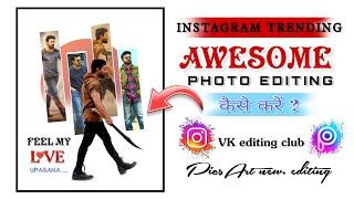 Trending Dual Photo Editing In PicsArt || PicsArt Photo Editing kaise kare |PicsArt editing || #1k