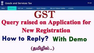 GST Query raised on Application for New Registration//how to reply for gst query #gst#query#Reply