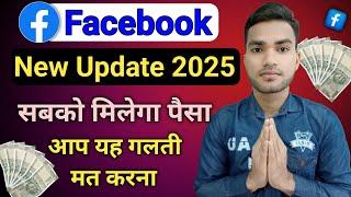 facebook new update 2025 | earn money from stories | facebook content monetization tools