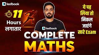 Complete Maths for Banking Exam in One Video | Full Quant Syllabus for IBPS RRB/IBPS Clerk|Sumit Sir