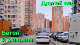 Губернский и окрестности / Улыбка не сдается / Доделали зуб / Неудачный поход в РЖД Клинику платно