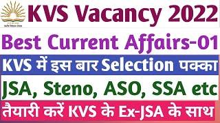 KVS Vacancy 2022। Best preparation। Current Affairs class। KVS JSA class।ASO। SSA। KVS Stenographer।