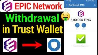 Epic Network Withdrawal | How to Withdrawal in trust wallet | Epic Network Withdrawal Kaise kare