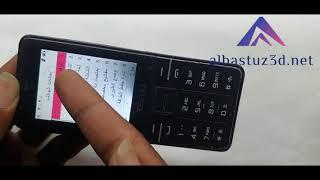 How to Change Language Settings ALL Keypad Phones   Tecno Itel Nokia Keypad