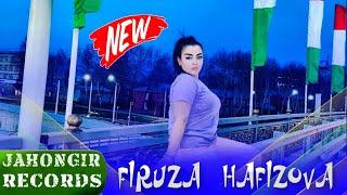 Фируза Хафизова - Туёна - Консерти Наврузи 2021 | Firuza Hafizova - Conserti Navruzi - tuyona 2021