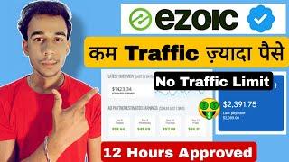 Ezoic Account Setup [Full Tutorial] -  12 Hour me approval, Adsense, adx alternative alternative