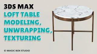 3DS MAX loft coffee table modeling ǀ unwrapping ǀ texturing ǀ rendering