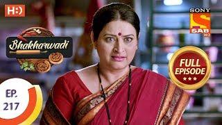 Bhakharwadi - Ep 217 - Full Episode - 10th December 2019