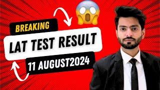 LAT TEST result 11 august 2024 announced | Law admission test 2024 |LAT ResultRevealed in 24 Hours!"