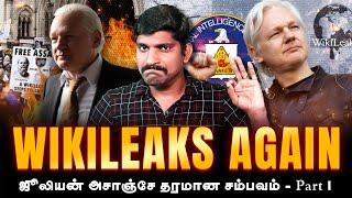 Julian Assange தரமான சம்பவம் Part 1 | WikiLeaks 2.0 Coming | Tamil | TP
