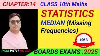 "How to Find Missing Frequency for Given Median | Class 10 Statistics Solution"|#cbse