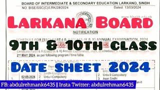 Larkana board matric date sheet 2024 - larkana board 9th class & 10th class exams date sheet 2024