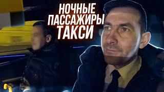 Ночные пассажиры/В бизнес такси / Санкт- Петербург