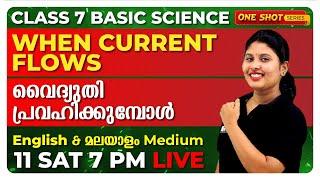 CLASS 7 BASIC SCIENCE | WHEN CURRENT FLOWS | വൈദ്യുതി പ്രവഹിക്കുമ്പോൾ | ONE SHOT LIVE | EXAM WINNER