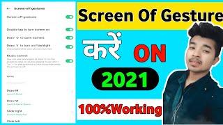 Enable Android 10 gesture bar & Animation In MIUI 11 Xiaomi & Redmi Smartphone | 100%Working Clips