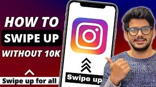 How to Get SWIPE UP feature Instagram Story without 10k Followers | Add Swipe Up feature on insta