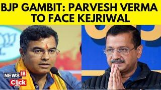 AAP vs BJP | BJP's First List For Delhi Polls In, Parvesh Verma To Fight Arvind Kejriwal | N18V