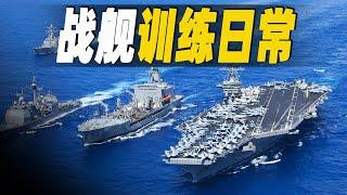 走進價值20億美元的海上移動軍事堡壘，一口氣探密各國戰艦上的大兵生活，他們是如何進行戰備訓練？ #大脑洞记事