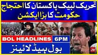 TLP Protest vs PTI Government | BOL News Headlines | 6:00 PM | 23 Oct 2021