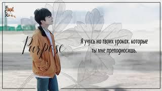 [FSG FOX] Jungkook – Purpose (Cover Justin Bieber) |рус.саб|