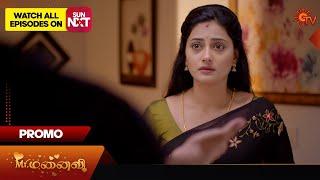 Mr.Manaivi - Promo | 04 Oct 2024 | Tamil Serial | Sun TV