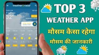 Top Best Weather App for android | Free Best Weather App | Best Android weather app 2024 | Top 3