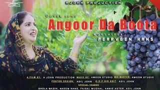 Angoor da boota by Parveen Hans official video Cover song 2021