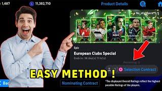 How to get Selection Contract in EPIC European Clubs Specials | eFootball 2025