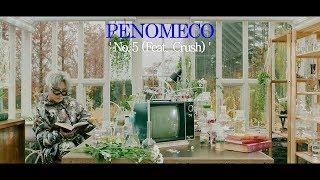 PENOMECO 페노메코 'No.5 (Feat. Crush)' MV