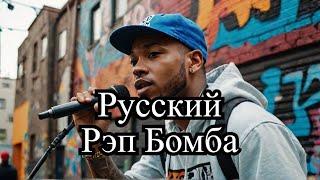 Хулиган - Русский Рэп | Новый Трек